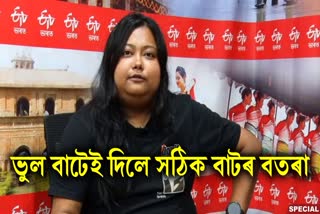 etv-bharat-special-interview-with actress chumki kachari