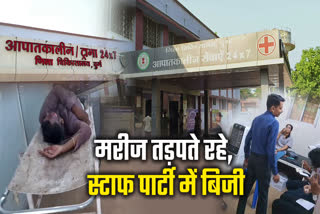 VIRAL VIDEO OF DURG MEDICAL STAFF