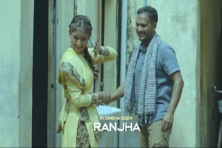 Punjabi Film Ranjha