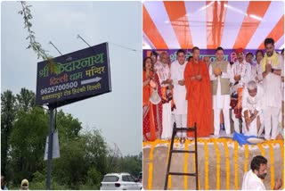 Delhi Kedarnath Temple Dispute