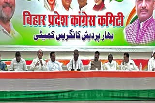 Bihar Congress meeting in Patna