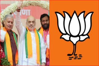 Amit Shah Haryana Visit