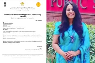 IAS Pooja Khedkar News