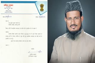 AJSU central vice president Aqeel Akhtar resigned from party