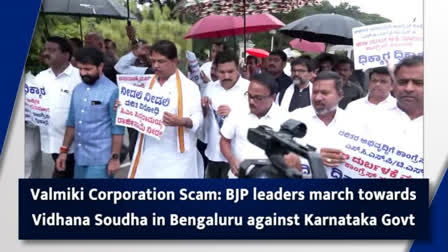 Karnataka BJP leaders marched towards Vidhana Soudha as they held a protest against the state government in Bengaluru on July 15 alleging corruption in the Karnataka Maharshi Valmiki Scheduled Tribes Development Corporation