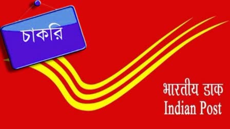 India Post GDS Recruitment