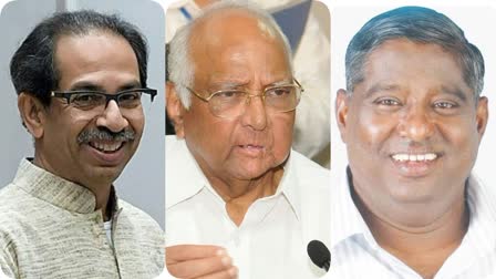 Uddhav Thackeray  Sharad Pawar  Jayant Patil