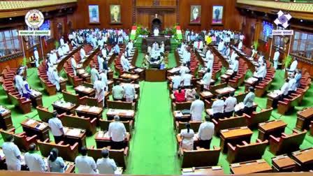 ASSEMBLY EXPRESSED CONDOLENCE  DEPARTED DIGNITARIES  MONSOON SESSION  BENGALURU