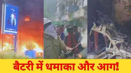 Fire broke out in electric scooter showroom due to battery explosion in Bokaro