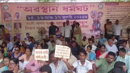 PROTEST IN CHACHAL