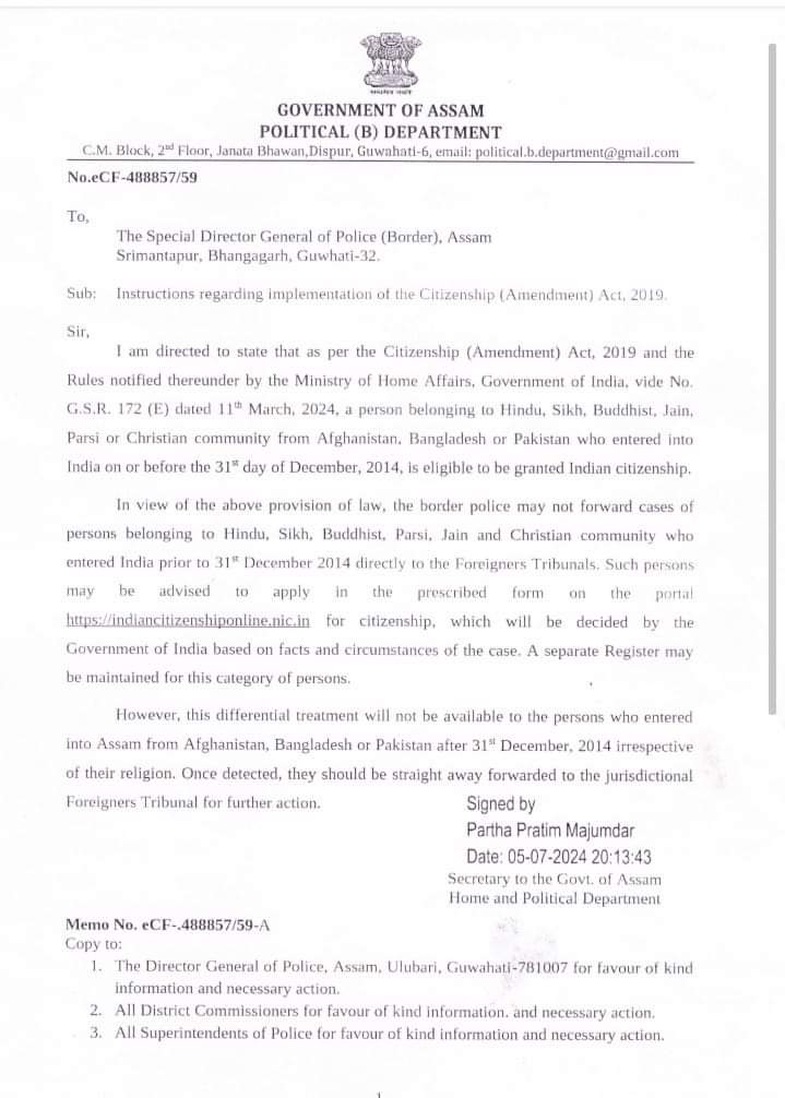 Assam government's letter to Special Director General of Police