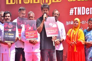 போராட்டத்தில் ஈடுபட்ட தவெக தலைவர் விஜய்