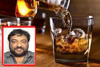Liquor Scam