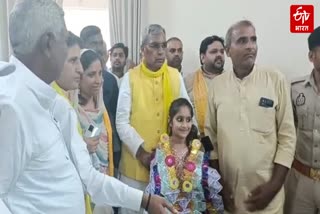 ETV Bharat
