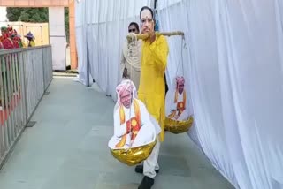 RAMLALA DARSHAN YOJANA