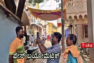 face-biometric-implemented-for-civil-servants-by-hubballi-dharwad-corporation
