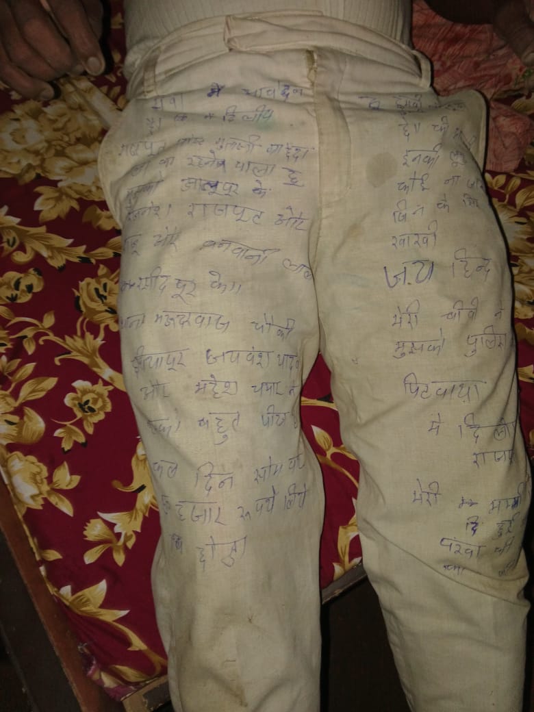 uttar pradesh man commits suicide
