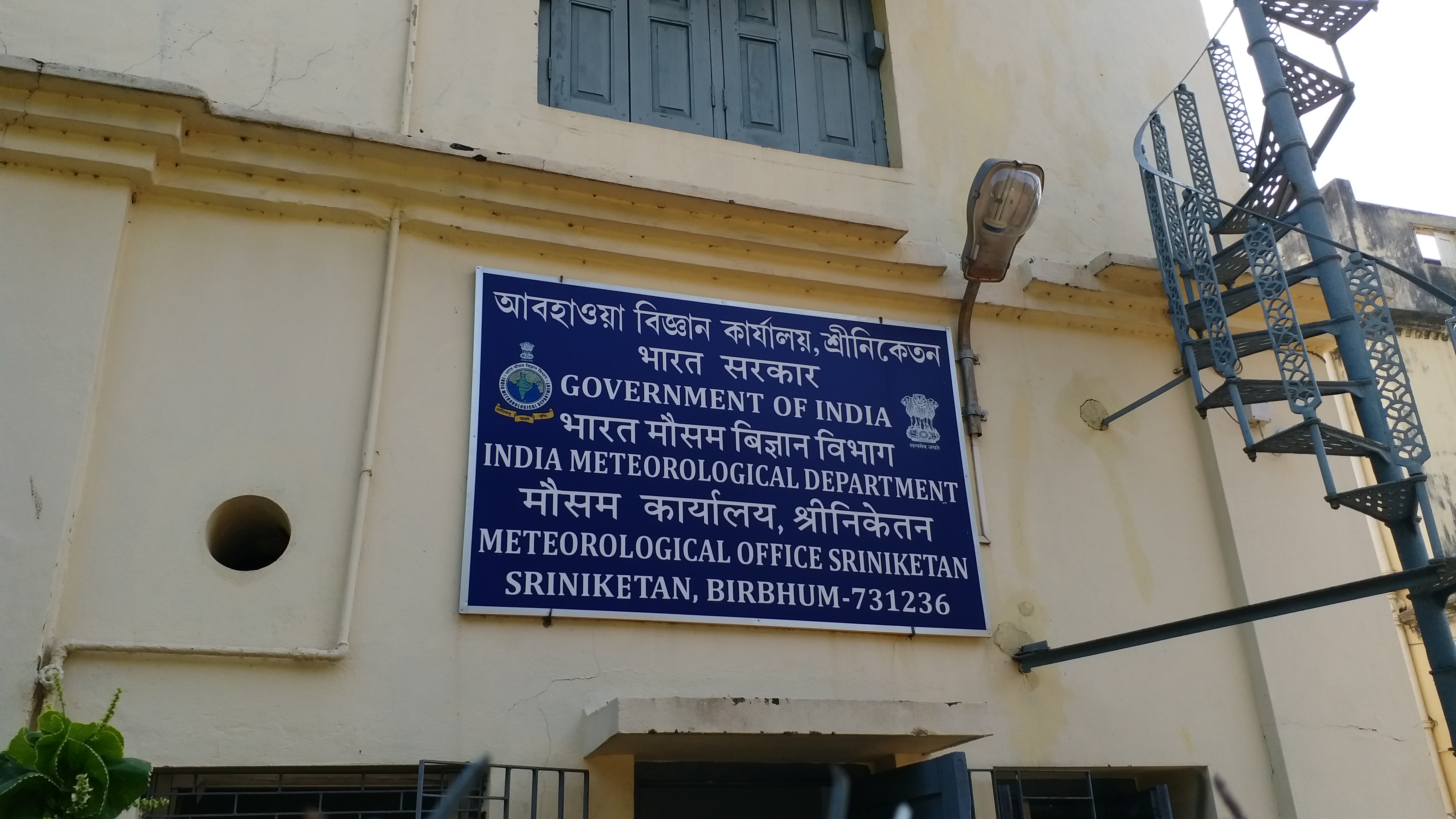 ETV BHARAT
