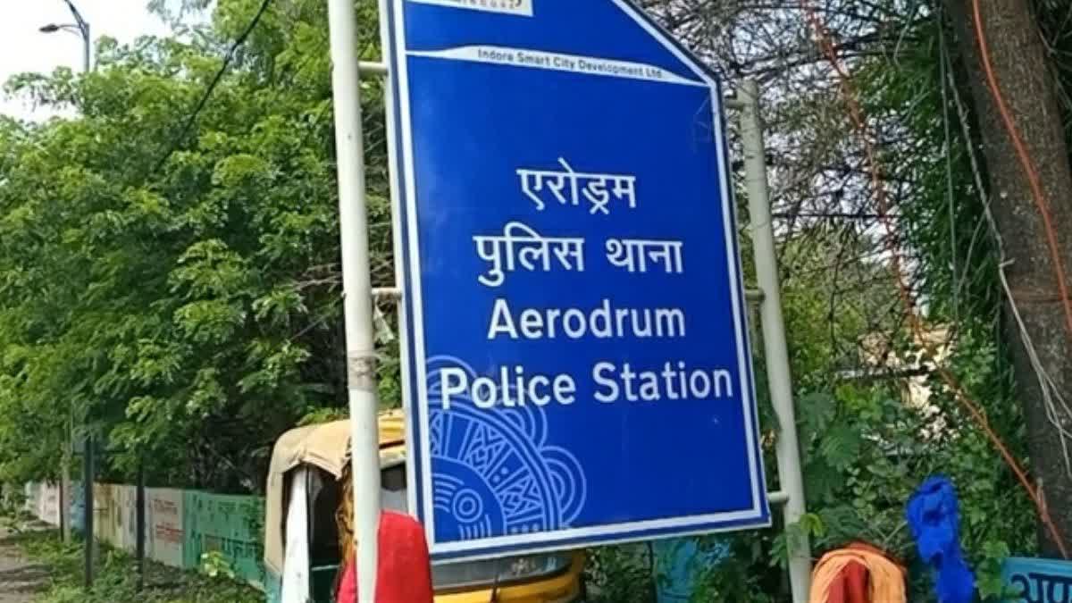 aerodrome police