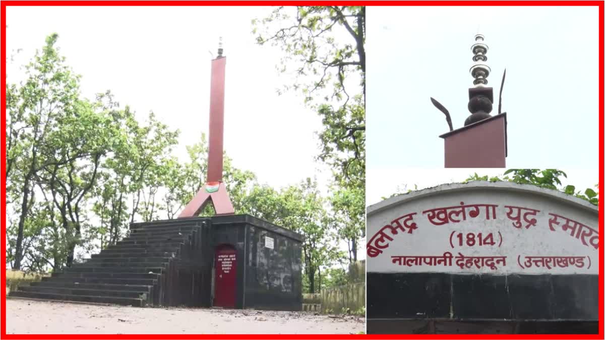 Khalanga War Memorial