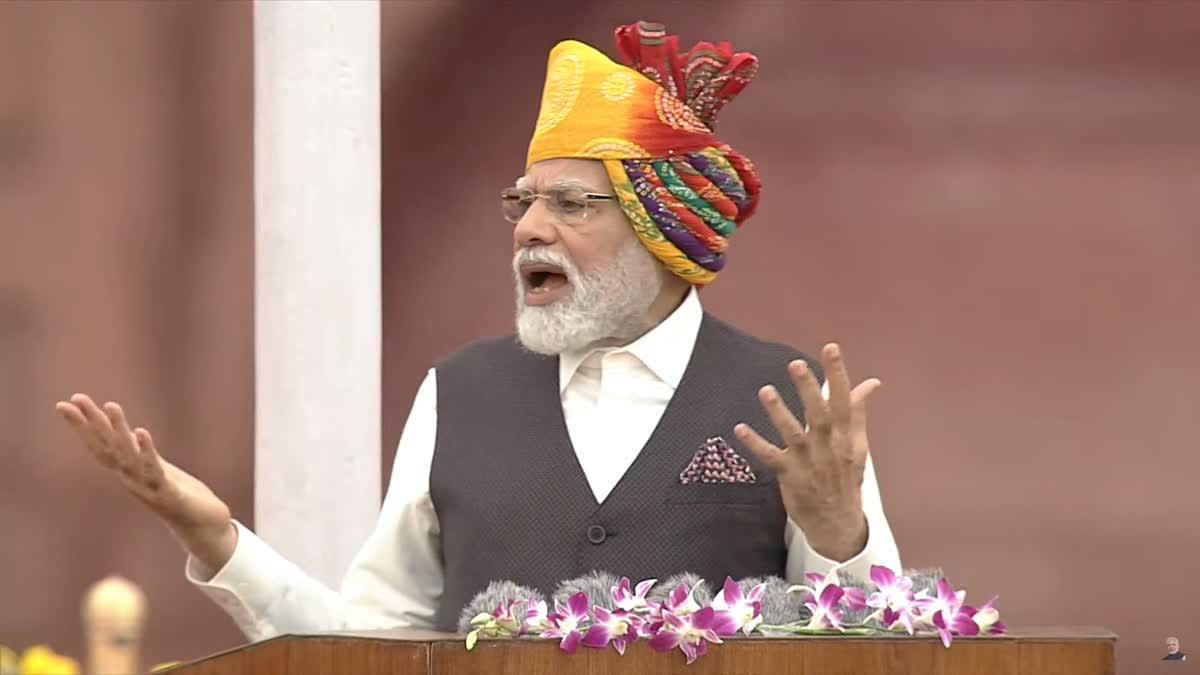 PM Modi Address on 77th Independence Day