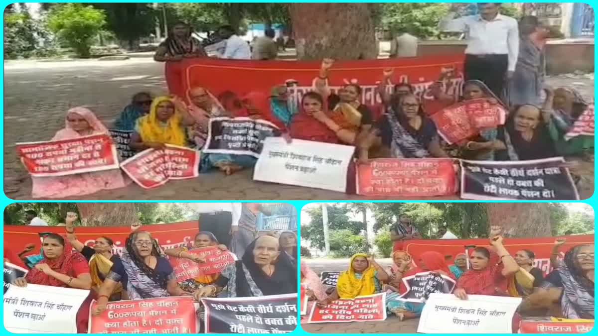 بھوپال میں گیس متاثرین بیواؤں کا احتجاج، ماہانہ پینشن ایک ہزار روپے کرنے کا مطالبہ