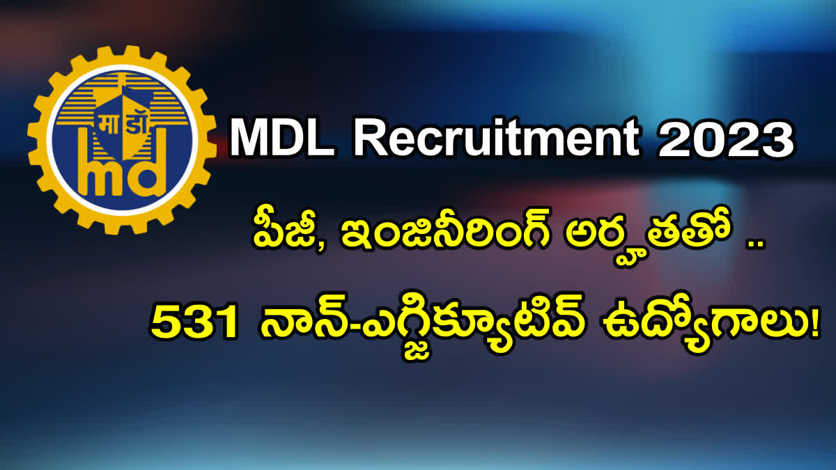 MDL Recruitment 2023
