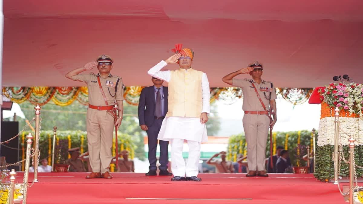 cm shivraj hoisted flag at red parade in bhopal