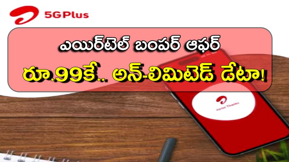 Airtel Rs 99 data pack