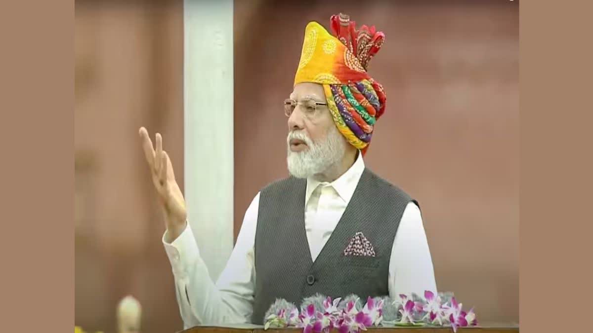 PM Modi on 77th Independence Day