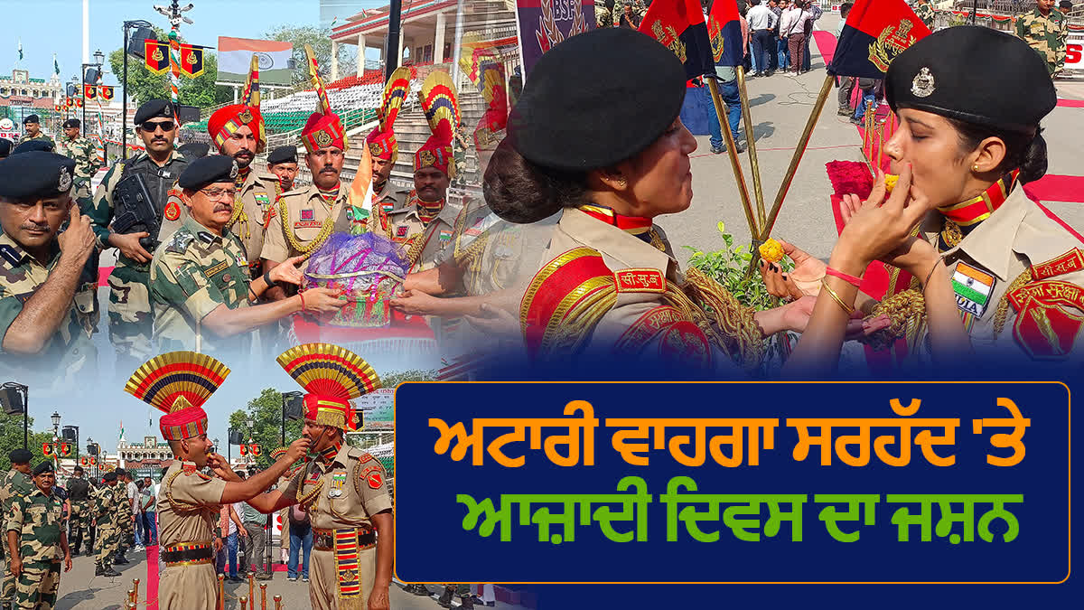 Attari Wagah border at Amritsar