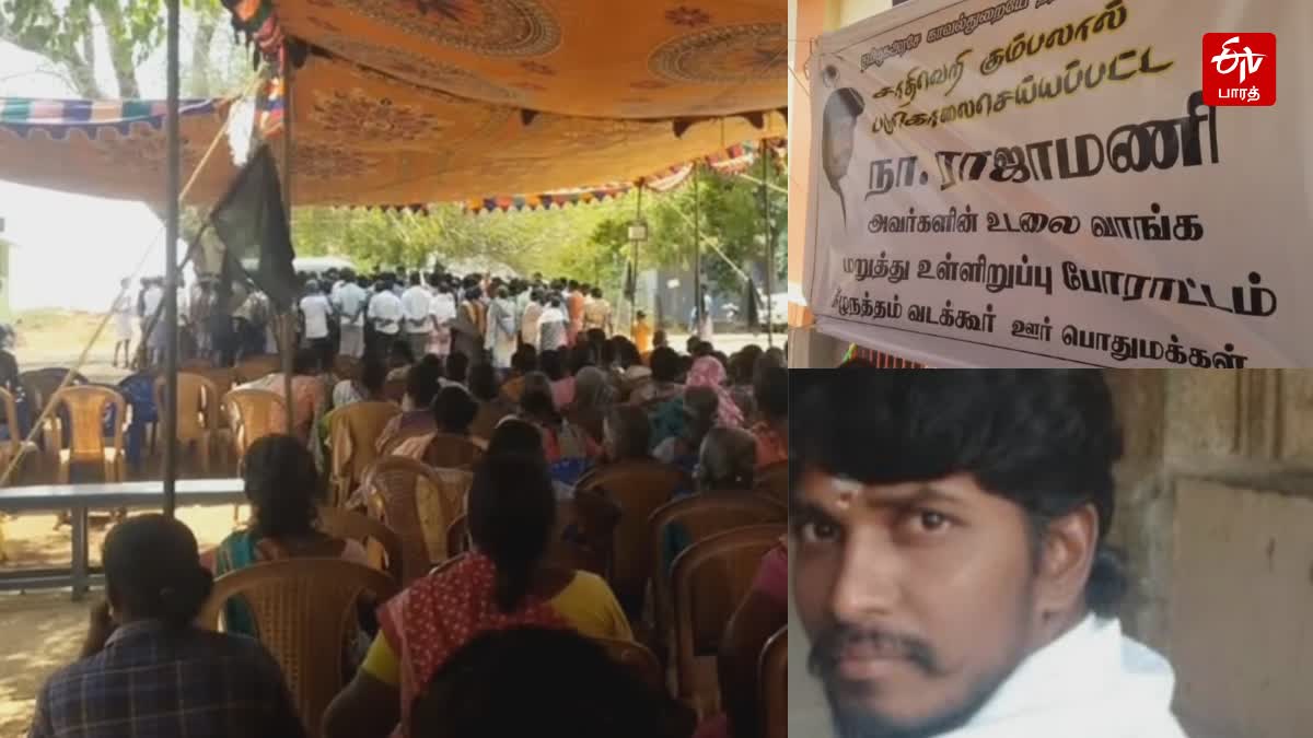 சுதந்திர தின நாளில் கருப்பு கொடி கட்டி நெல்லை மக்கள் போராட்டம்