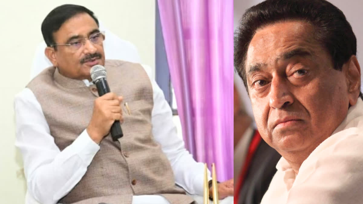 bhupendra singh targeted kamal nath