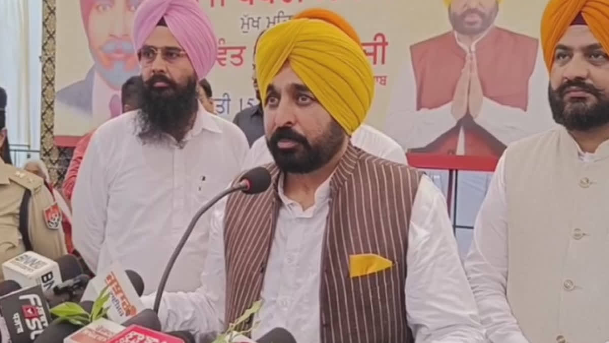 In Ludhiana's Khanna, CM Bhagwant Mann targeted the opponents