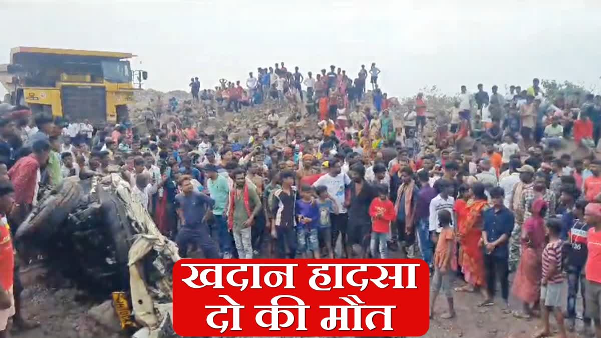 Mine accident in Dhanbad