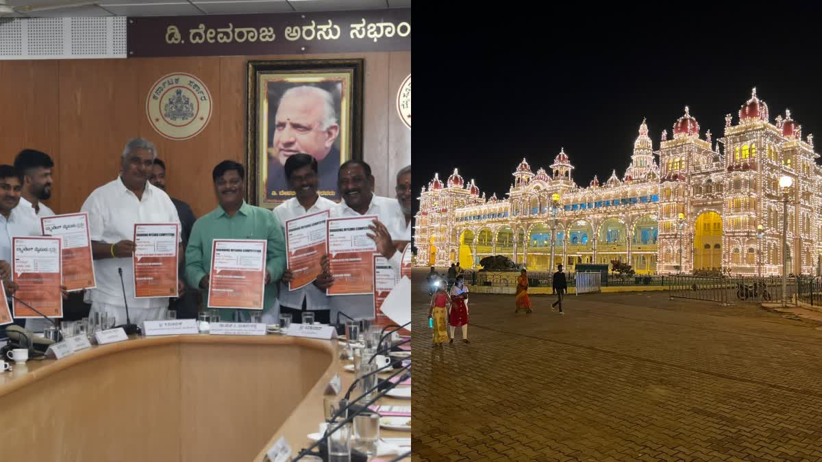 mysore-dasara-2023-dot-branding-mysore-competition