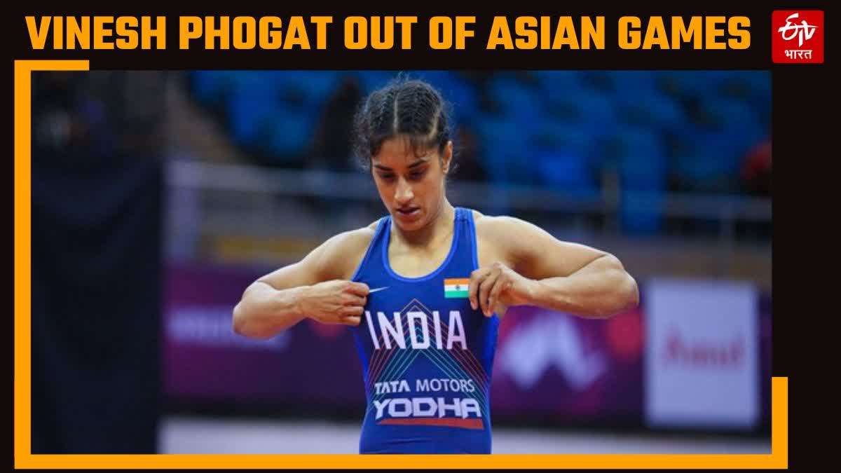 Vinesh Phogat pulls out of Asian Games 2023