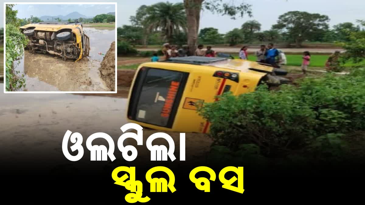 road accident in rayagada