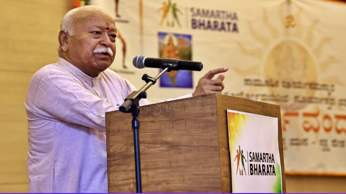 Mohan Bhagwat