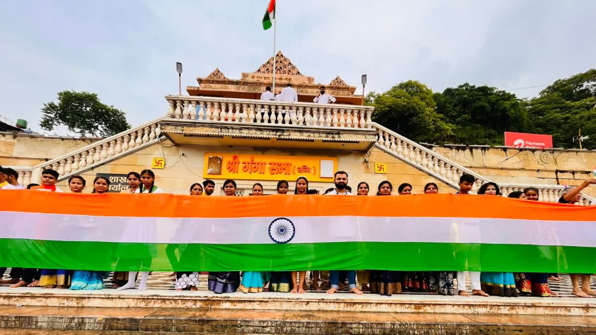 Tricolor on Harki Pauri