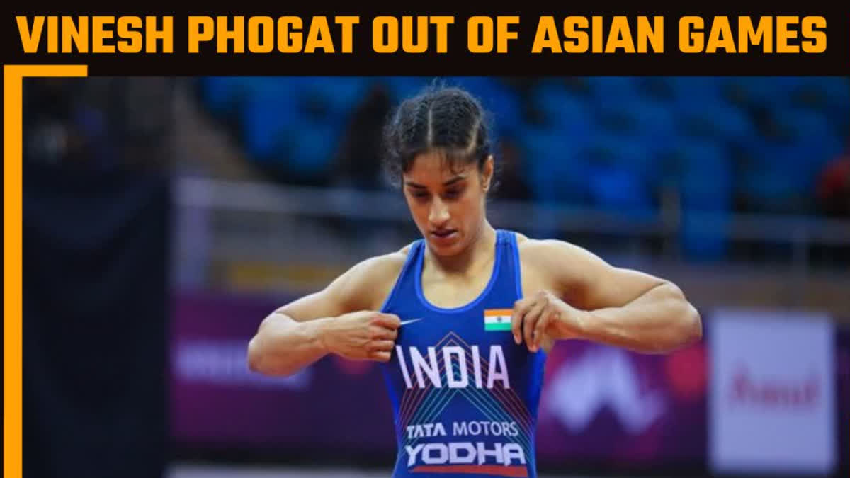 WRESTLER VINESH PHOGAT PULLS OUT OF ASIAN GAMES 2023 DUE TO KNEE INJURY