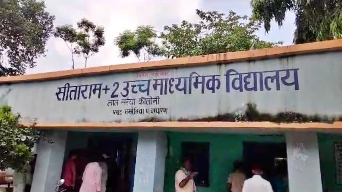 बेतिया में पाकिस्तान के समर्थन में नारे लगे