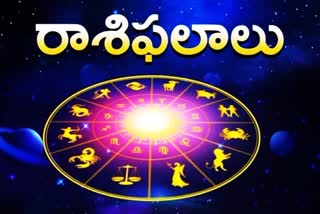 Today Horoscope 2023 August 15th In Telugu