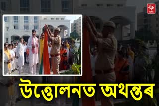 Flag Hosting in BJP State HQ