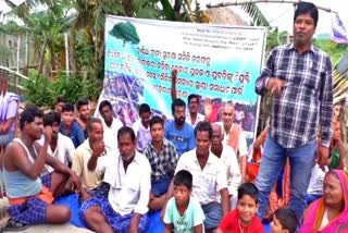 handia villagers protest