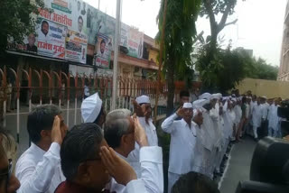 dotasara unfurls tricolor at PCC office Jaipur