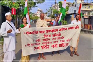 Nagaon protest with National Flag