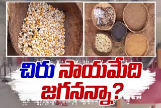 Millets_Cultivation_Reduced_in_AP