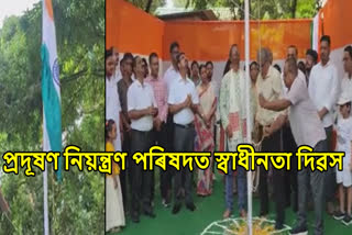 independence day celebrated in Guwahati