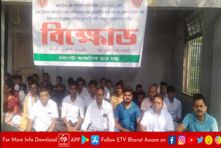 AASU protest in Barpeta